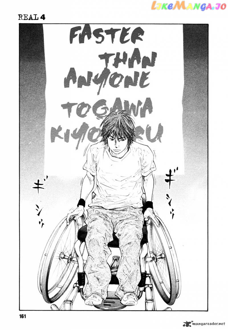 Real, Chapter 23 image 23